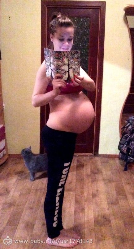 Беременность 33 недель . Двойня (+фото)