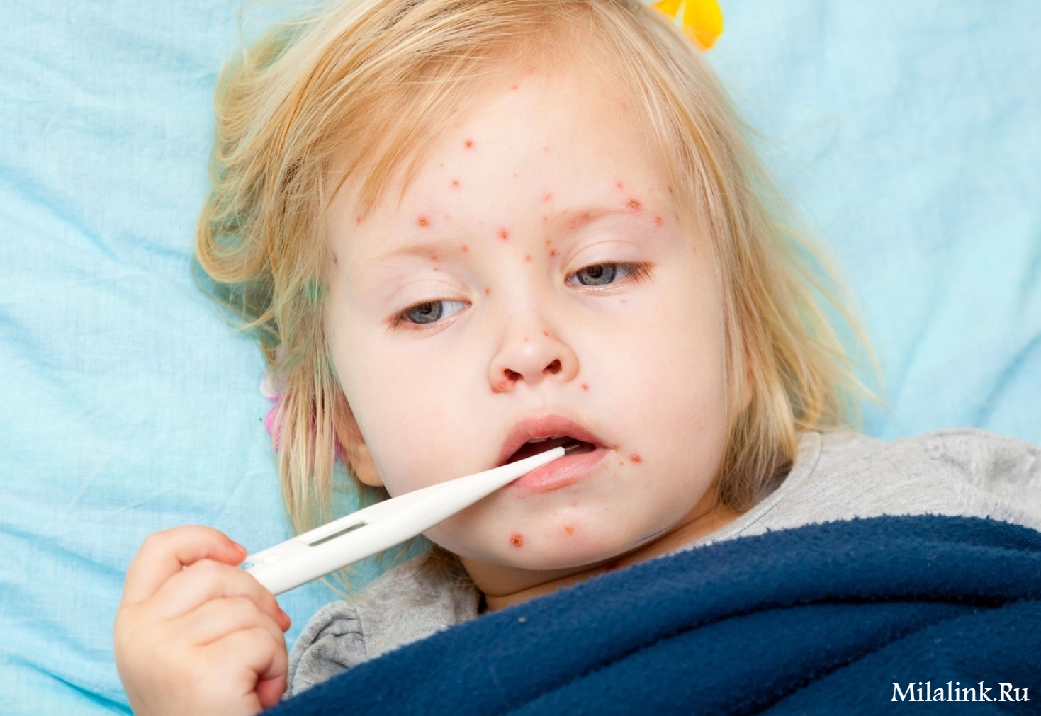 Опасные инфекционные заболевания у ребенка