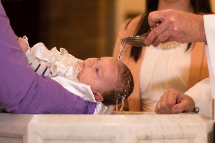 в какой день недели крестят детей